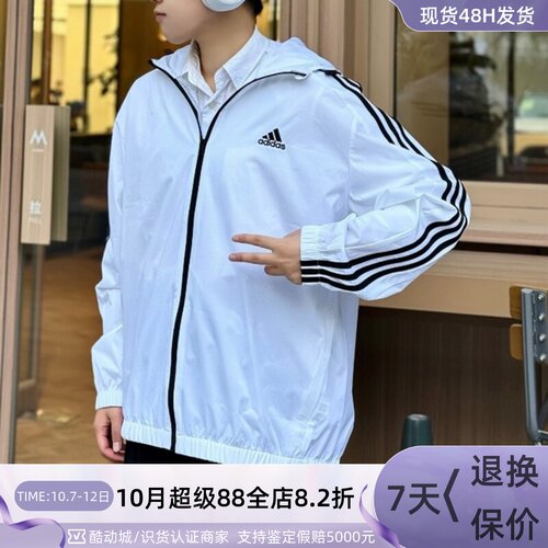 Adidas阿迪达斯男子印花夹克外套