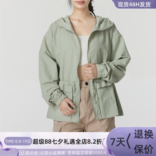Nike/耐克女子连帽梭织夹克外套