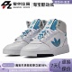 阿迪达斯三叶草男女 DROP STEP Adidas XLT休闲高帮运动鞋 FX7686