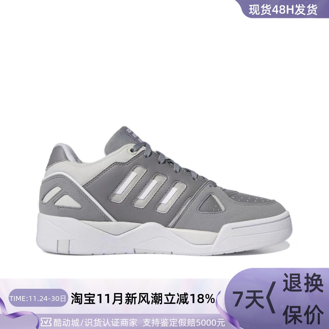 Adidas阿迪达斯男子减震休闲板鞋