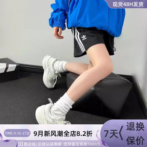 Adidas阿迪达斯男女清风4跑步鞋