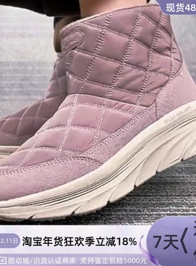 Skechers女子耐磨保暖雪地靴167675-BBK-CSNT167858-BBK-MVE-NAT