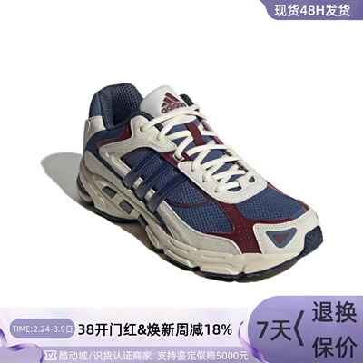 Adidas/阿迪达斯男女减震休闲鞋