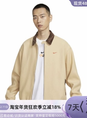 Nike/耐克男子休闲夹克外套  FZ0632-370-281-010 HQ4744-281-233