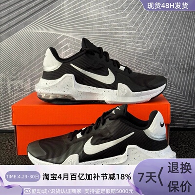 Nike男子缓震支撑运动休闲篮球鞋