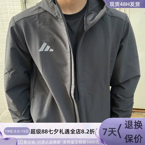 Adidas男女同款防风保暖梭织外套