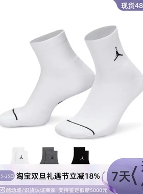 Nike/耐克男女健身缓震中筒袜   DX9655-100-010-911-910-909-908