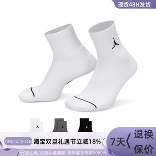 100 010 911 Nike 909 DX9655 910 908 耐克男女健身缓震中筒袜