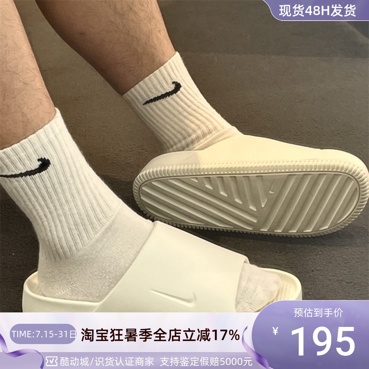 Nike耐克男子轻便泡沫底一字拖鞋