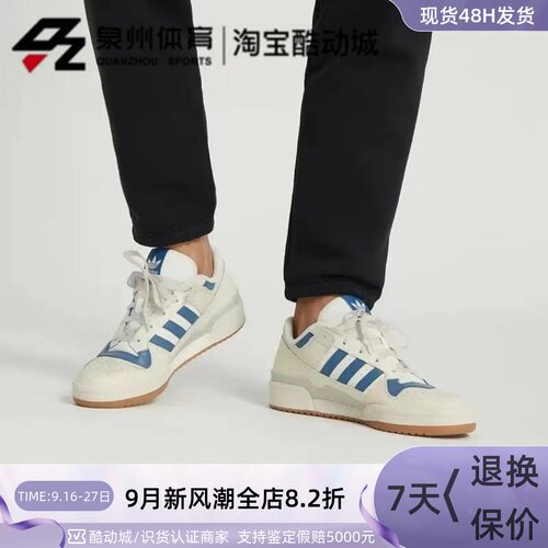Adidas男女轻便复古低帮休闲板鞋