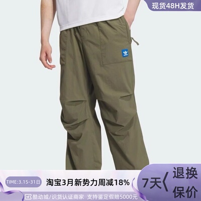 adidas三叶草男子百搭梭织工装裤