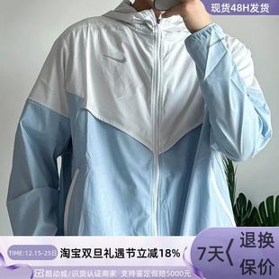 464 376 716 094 Nike男子梭织防水防风风帽夹克外套FB7541