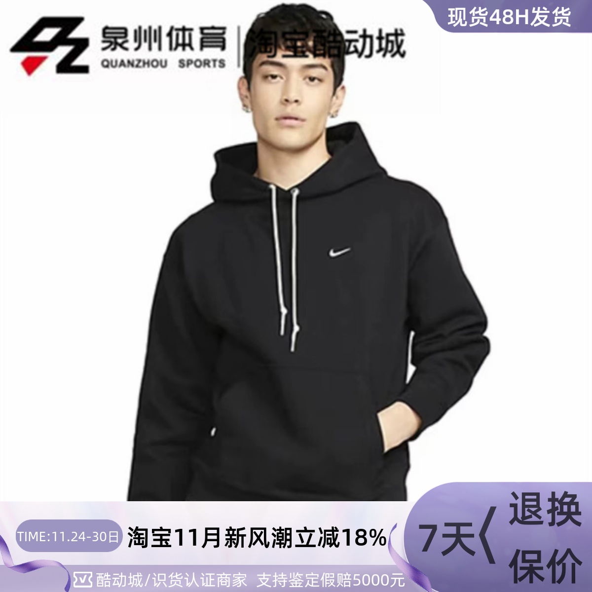 NIKE男女加绒保暖连帽套头卫衣