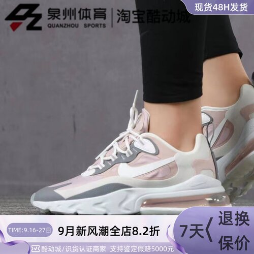 AIRMAX270REACT女运动跑步鞋