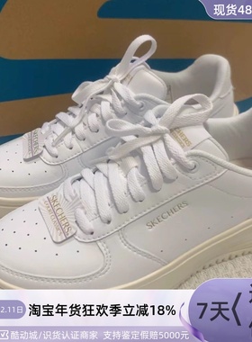 Skechers女子轻便透气板鞋185110-WNT-BLK-BBK177501-NTPK-WLV