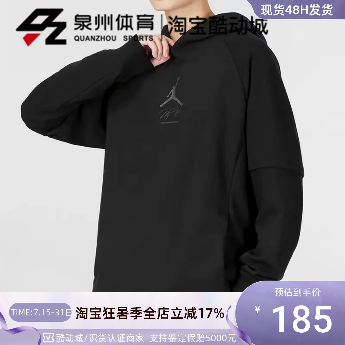 Nike运动宽松针织连帽卫衣