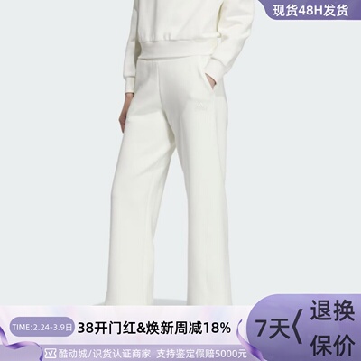 Adidas阿迪达斯女子运动舒适长裤