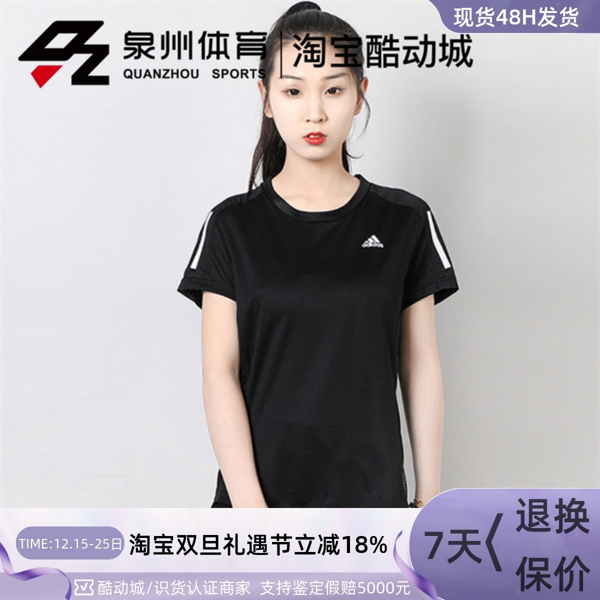 OWNTHERUNTEE休闲运动短T恤