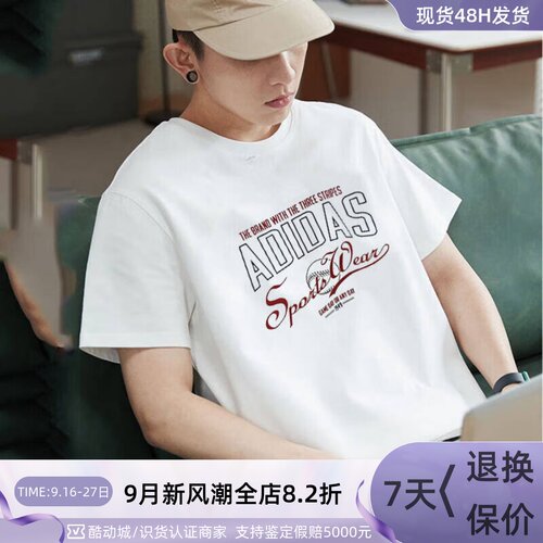adidas阿迪达斯男女纯棉短袖T恤