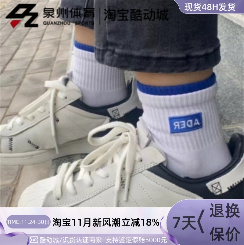 Adidas男女复古低帮轻便休闲板鞋