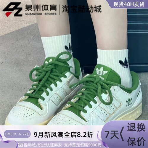 Adidas男女复古低帮轻便休闲板鞋