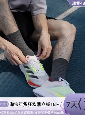 Adidas男女同款轻便运动跑步鞋JQ2552JI4476ID5985IF9209ID4237