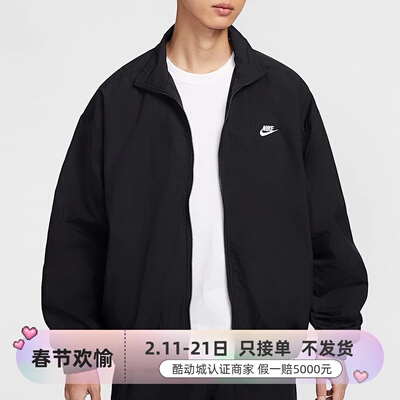 Nike耐克男子OVERSIZE风运动夹克