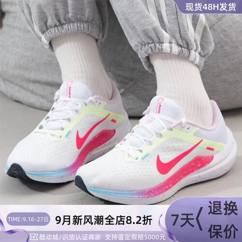 Nike耐克男女休闲轻便透气跑步鞋