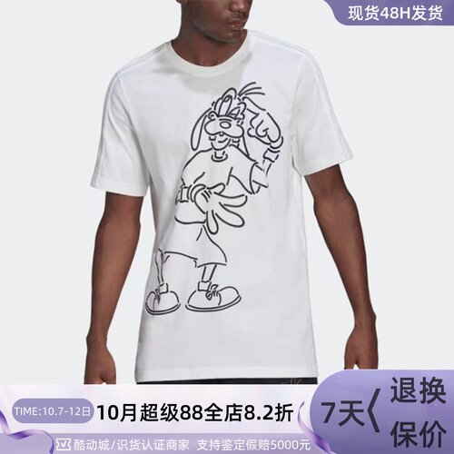 男女三叶草LOGO休闲圆领T恤短袖