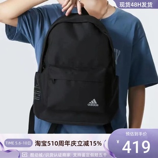 TECH Adidas HP1496 阿迪达斯TE GFX男女休闲旅游书包双肩背包