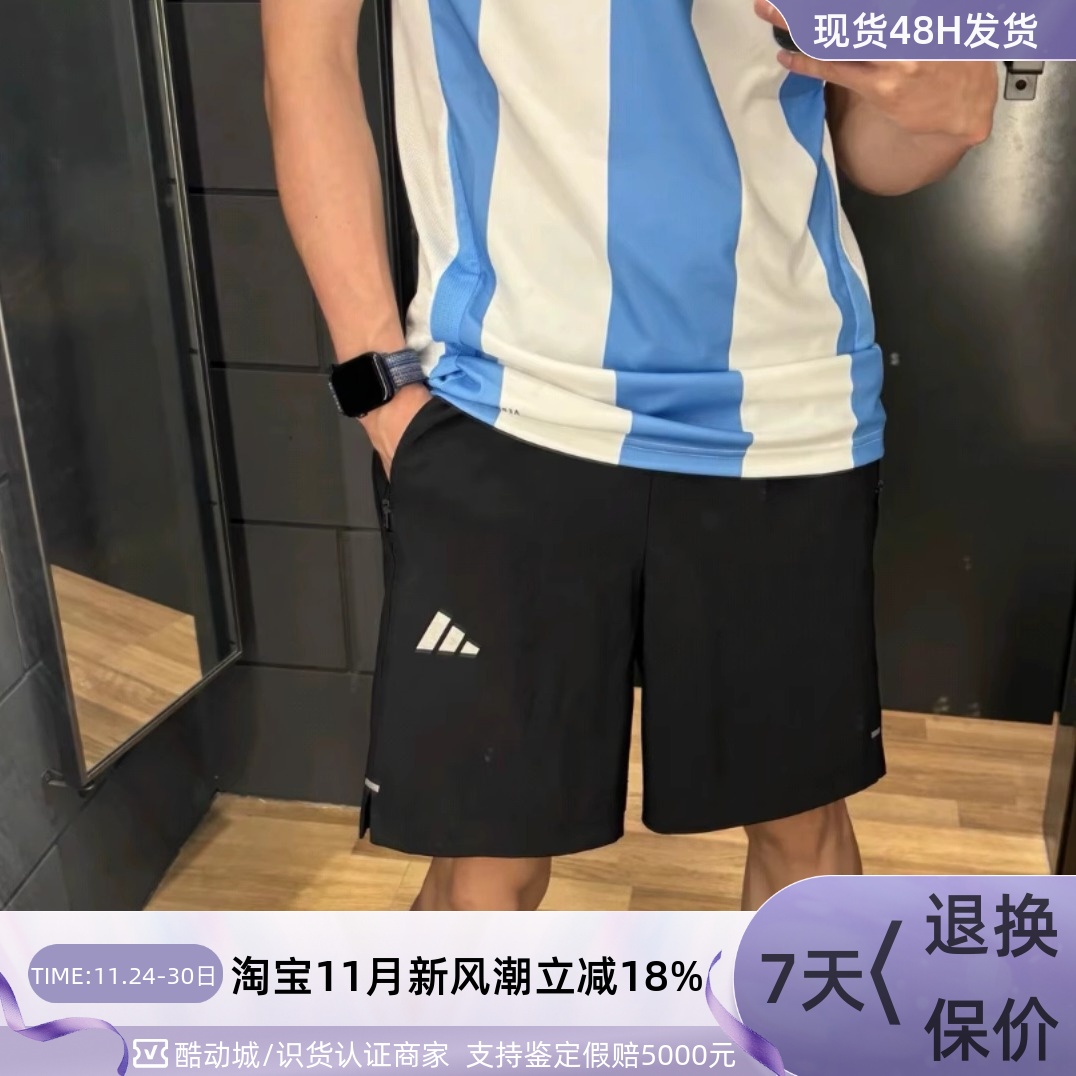 Adidas男子梭织透气轻便运动短裤