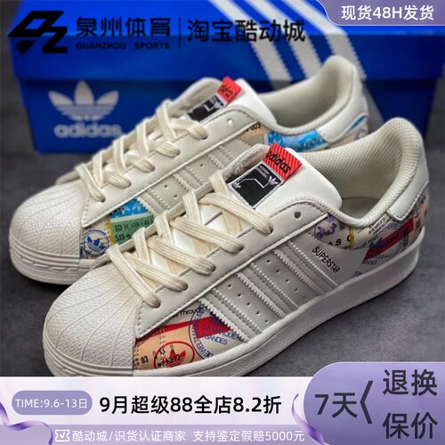 Adidas男复古低帮轻便贝壳头板鞋