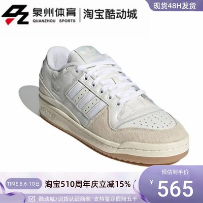 Adidas男子轻便透气复古休闲板鞋