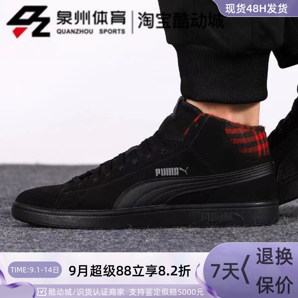 男女SMASHV2复古耐磨休闲运动鞋