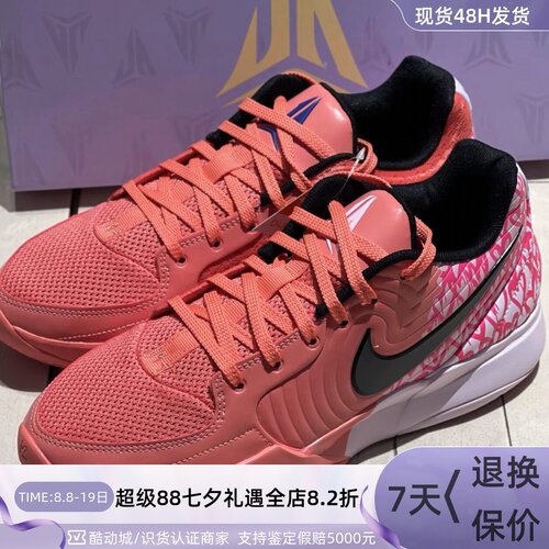 Nike男子轻便透气运动休闲篮球鞋