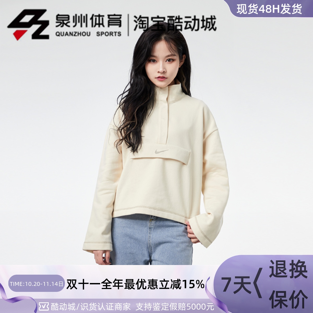 Nike女子运动休闲立领套头衫卫衣