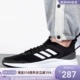 FLUIDSTREET Adidas IF8650 男子减震防滑耐磨跑步鞋 阿迪达斯