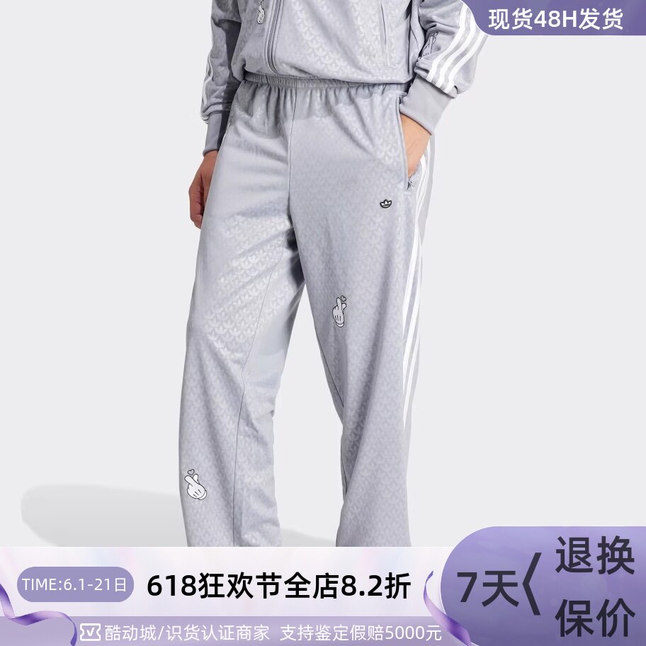 adidas三叶草迪士尼米奇联名男子运动裤HD0315HM8005JI9480IY2276