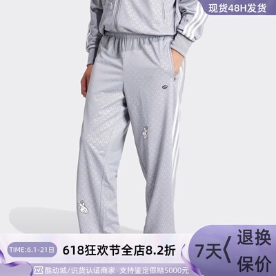 adidas三叶草男子宽松运动长裤