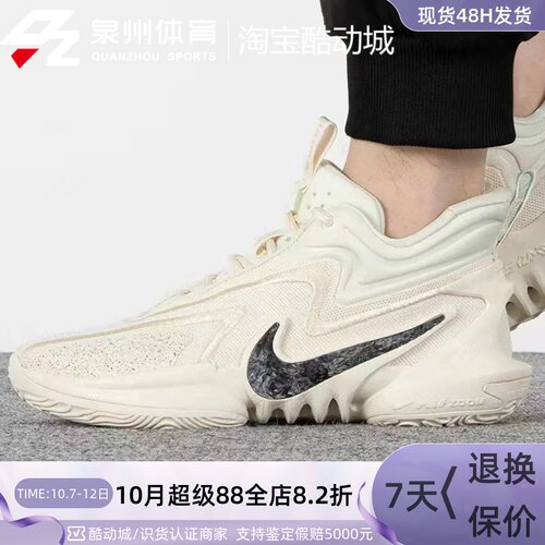 Nike男子运动训练缓震抓地篮球鞋