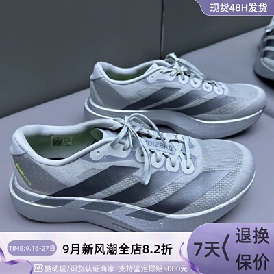 Adidas男子舒适贴合运动跑步鞋