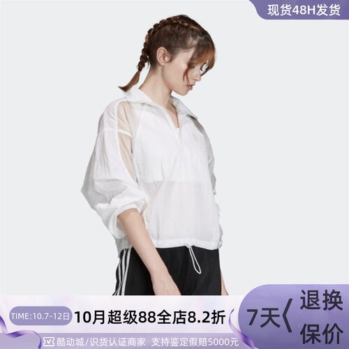 Adidas/阿迪达斯三叶草女子外套