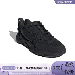 Adidas阿迪达斯Ozweego Meta三叶草男女复古轻便休闲老爹鞋GW3959