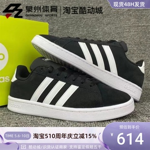 COURT Adidas GRAND H04556 阿迪达斯NEO 男子翻毛皮轻便休闲板鞋