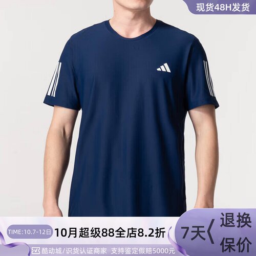 adidas阿迪达斯男子速干短袖T恤