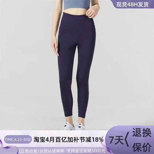 Nike/耐克女子健身瑜伽紧身长裤