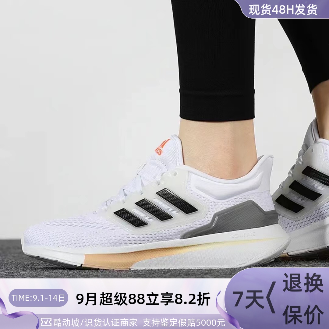 Adidas/阿迪达斯女子运动跑步鞋