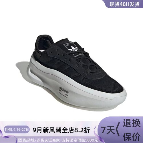 Adidas阿迪达斯三叶草男女休闲鞋