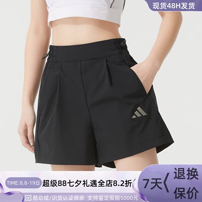 adidas阿迪达斯女子凉感短裤