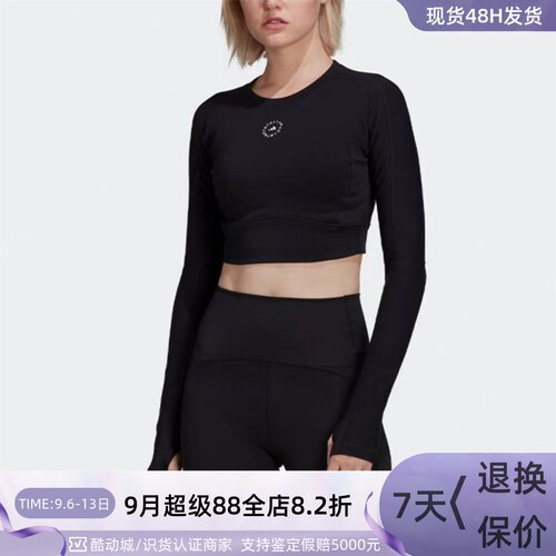 Adidas/阿迪达斯女短款长袖T恤衫
